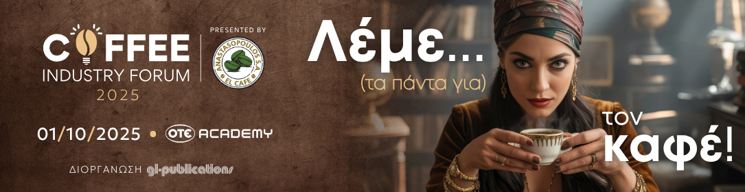 COFFEE-INDUSTRY-FORUM-2025